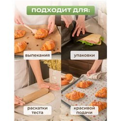 Артикул #23320854
