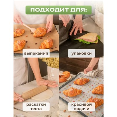 Артикул #23320854