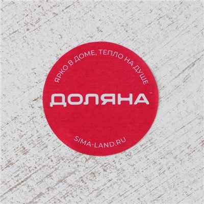 Блюдо для фруктов Доляна «Ундина», 19.5×3 см, золотое с белым