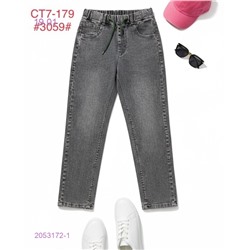 штаны 2053172-1