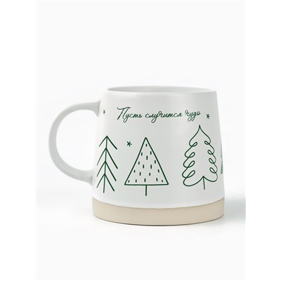 Кружка новогодняя керамическая «Пусть случится чудо», 360 мл, ручная работа