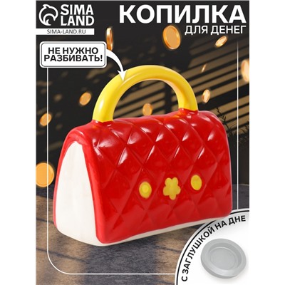 Копилка для денег «Стёганная красная сумочка с цветком», керамика, 12×6×10.8 см
