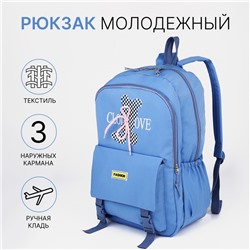 Рюкзак школьный на молнии, с карманами, с принтом, размер 30×13×44 см, васильковый