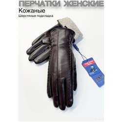 Перчатки #23111003