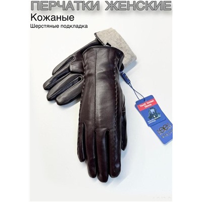 Перчатки #23111003