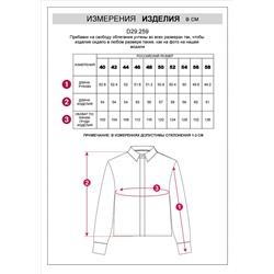 Укороченная блузка из поливискозы