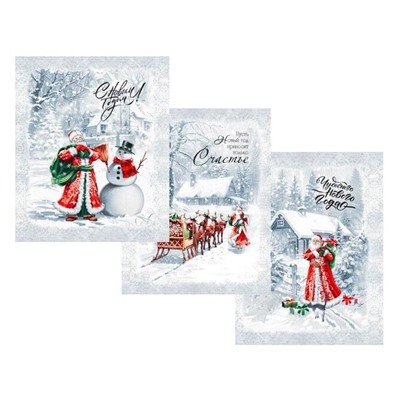 К-т полотенец "Ретро Новый год" 50*60 см. - 3 шт. рогожка хлопок 100%