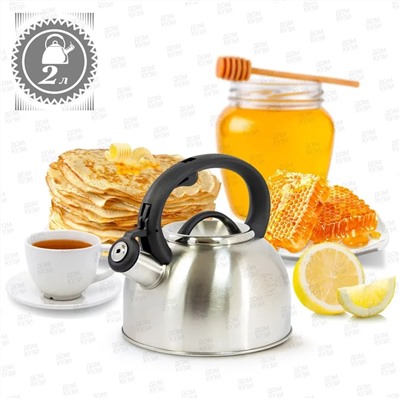 Merali Чайник ЧН20-01