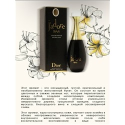 Парфюм #23112615