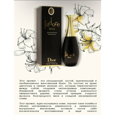 Парфюм #23112615