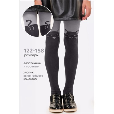 Колготки для девочки Happyfox