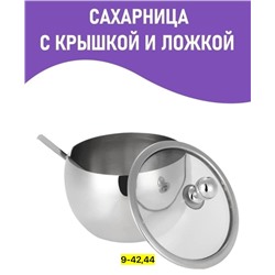 Артикул #23088674