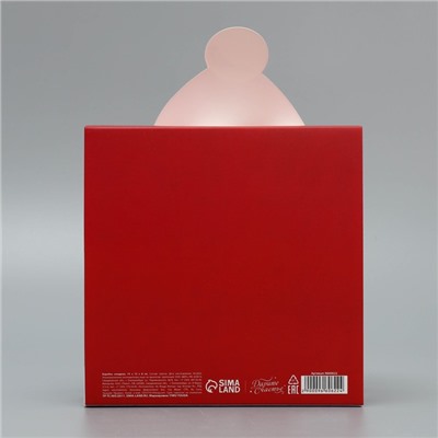 Подарочная коробка новогодняя складная «Счастливого Нового года», 15×15×8 см