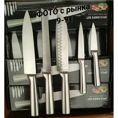 Набор ножей #23056332