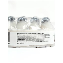 Мыло массажное со скрабом «Шоколад и кокос», 100 г, Добропаровъ