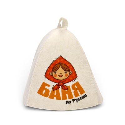 Шапка для бани и сауны «Баня по-русски», полиэфир, шерсть, с принтом