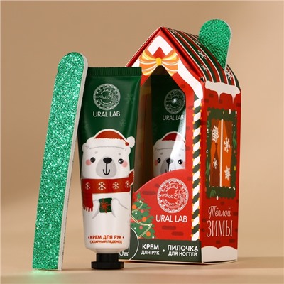 Новогодний подарочный набор косметики «Тёплой зимы»: крем для рук 30 мл и пилка для ногтей, URAL LAB