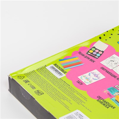 Школа талантов Набор для творчества Make up studio