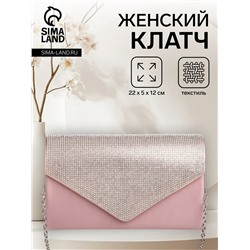 Сумка-клатч женская вечерняя на магните, на длинной цепочке, комбинированная, розовая/серебристая