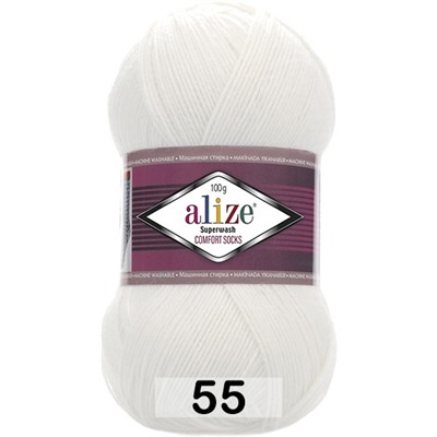 Пряжа Alize Superwash Comfort Socks