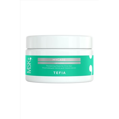 TEFIA Mycare Уплотняющая маска для тонких волос / Thickening Mask for Fine Hair, 250 мл KRISTALLER, 1108688