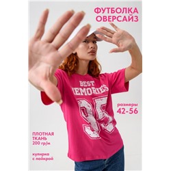 8506/1 Футболка женская оверсайз (Memories_фуксия)
