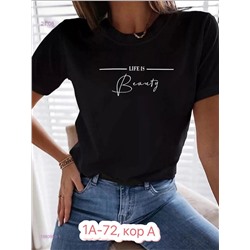 Футболка 1980953-1