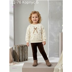 кофта 2058447-2