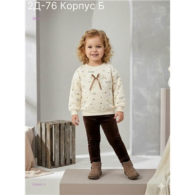 кофта 2058447-2