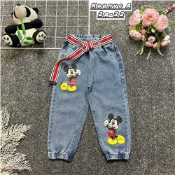 джинсы 2052633-2