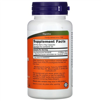 Now Foods, сахаромицеты Буларди, 60 вегетарианских капсул