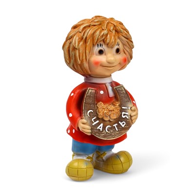 Садовая фигура из полистоуна «Домовичок Счастья», 28×11×13 см