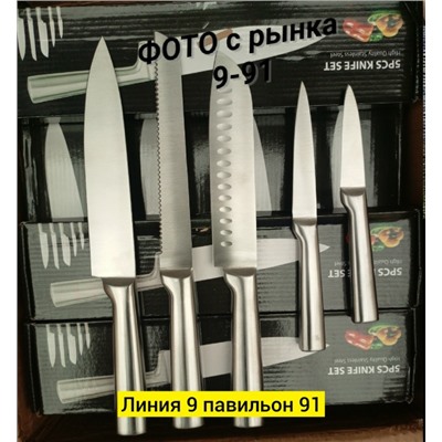 Комплект #23335167
