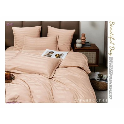 КПБ BORIS- БОНЬ 2053857-15