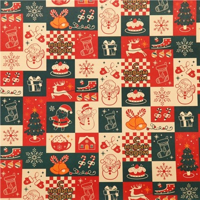 Бумага упаковочная новогодняя крафт белый «Календарь», 50×70 см