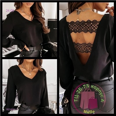 блузка 1824521-1