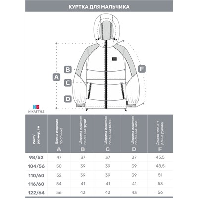 NIKASTYLE Ветровка