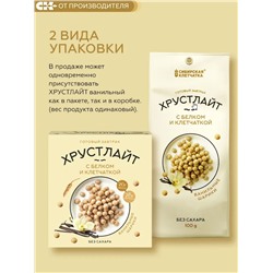Сухой завтрак Хрустлайт с белком, клетчаткой и ванилью / 100 г / Сибирская клетчатка