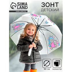 Зонт детский «Единорожка»‎ полуавтомат прозрачный, d=90см