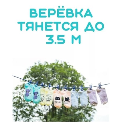 Прищепки #23066258