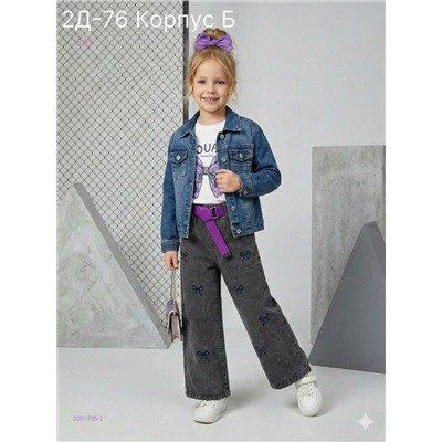 джинсы с ремнем 2051705-2