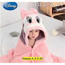 Халат #23030343