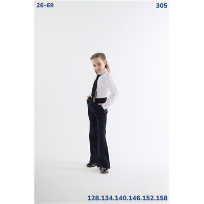 Брюки 305 синий