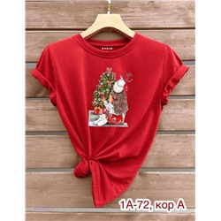 Футболка 1846992-3