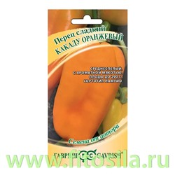 Перец Какаду оранжевый 10 шт. автор. Н20