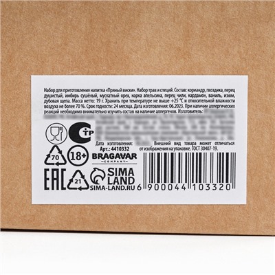 Подарочный набор для приготовления алкоголя «Пряный виски»: травы и специи 19 г, штоф 500 мл., инструкция