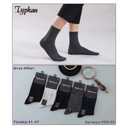 Носки мужские 10 пар 1983466-1