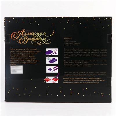 Алмазная мозаика с полным заполнением на холсте с подрамником «Лисенок», 30×40 см