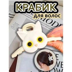 Зажим для волос КРАБ- котик