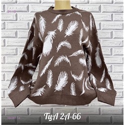 свитер 1842611-4